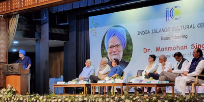 e-PG Pathshala